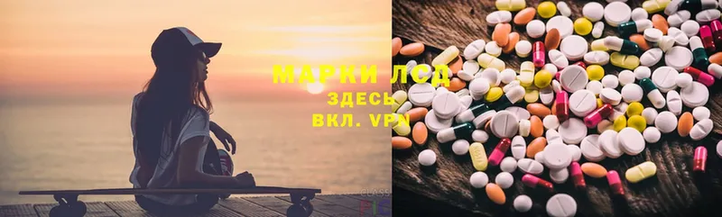 ЛСД экстази ecstasy  omg зеркало  площадка официальный сайт  Курчатов 